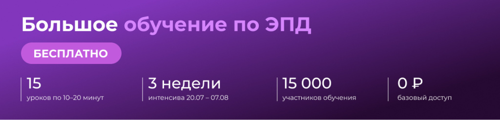 эпд.jpg
